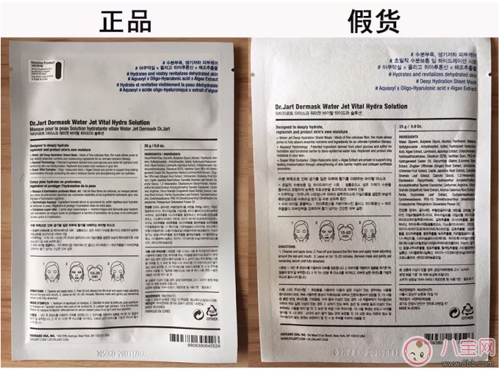 蒂佳婷藥丸面膜真假鑒別 2018蒂佳婷藥丸面膜圖片對比 蒂佳婷藥丸面膜真假鑒別 2018蒂佳婷藥丸面膜圖片對比