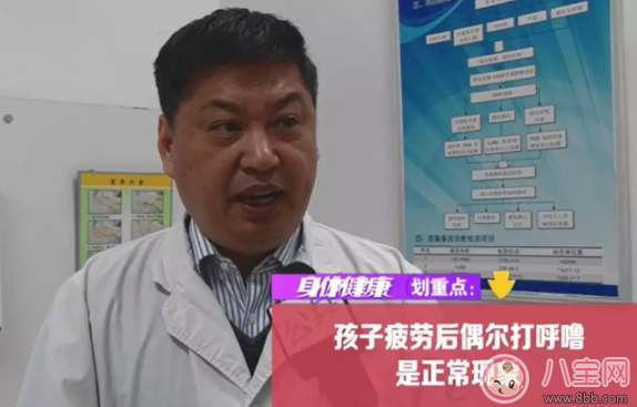 3歲寶寶打鼾是什么原因 三歲寶寶打鼾怎么治療 3歲寶寶打鼾是什么原因 三歲寶寶打鼾怎么治療