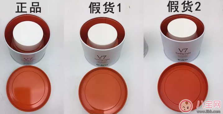 蒂佳婷V7素顏霜真假對比 蒂佳婷V7素顏霜真假鑒別對比方法