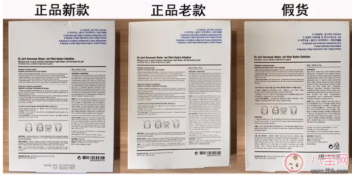 蒂佳婷藥丸面膜真假鑒別 2018蒂佳婷藥丸面膜圖片對比 蒂佳婷藥丸面膜真假鑒別 2018蒂佳婷藥丸面膜圖片對比