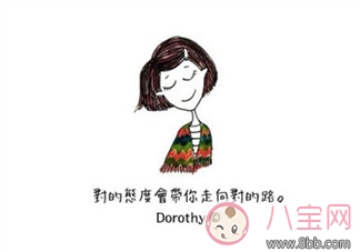 產(chǎn)后上班第一天怎么發(fā)朋友圈 產(chǎn)后第一天上班心情說(shuō)說(shuō) 產(chǎn)后上班第一天怎么發(fā)朋友圈 產(chǎn)后第一天上班心情說(shuō)說(shuō)