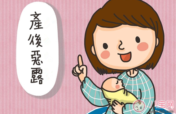 產后惡露多久干凈算正常 產后惡露一直不盡怎么辦 產后惡露多久干凈算正常 產后惡露一直不盡怎么辦