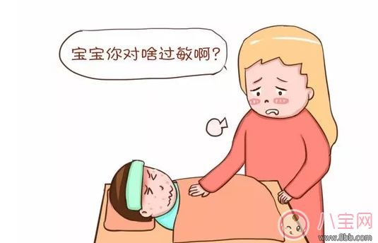 孩子在春天容易過敏怎么辦 為什么孩子總是在春天過敏