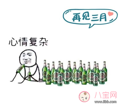 3月再見的說說圖片 再見三月的心情說說 3月再見的說說圖片 再見三月的心情說說