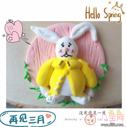 3月再見的說說圖片 再見三月的心情說說 3月再見的說說圖片 再見三月的心情說說