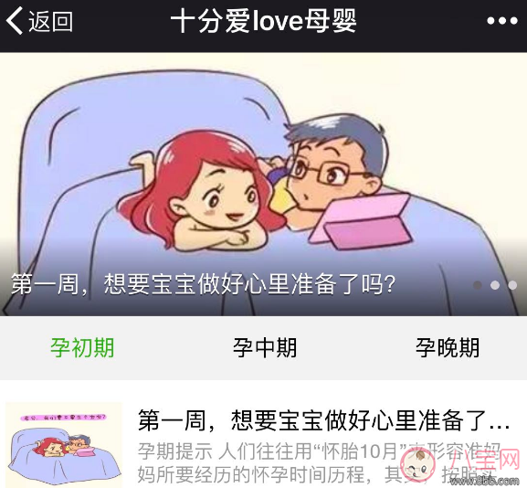 十分愛恒溫調(diào)奶器怎么樣 十分愛恒溫調(diào)奶器使用測評