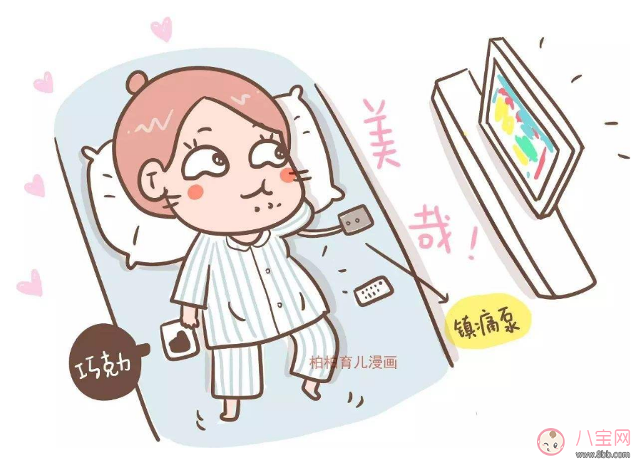 無(wú)痛分娩麻醉針會(huì)對(duì)腰不好嗎 無(wú)痛分娩麻醉有哪些影響