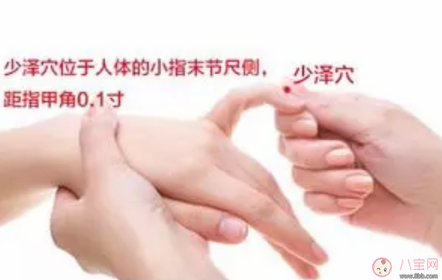 產(chǎn)后母乳少如何針灸 產(chǎn)后奶水少針灸哪些穴位