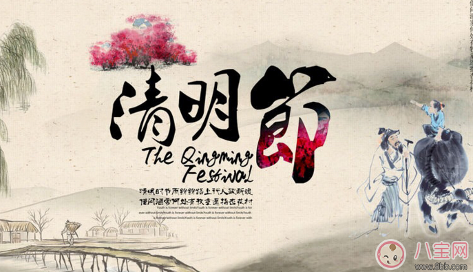 2018清明節天氣怎么樣會下雨嗎 為什么每年清明節總是會下雨 2018清明節天氣怎么樣會下雨嗎 為什么每年清明節總是會下雨