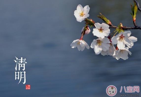 2018清明節天氣怎么樣會下雨嗎 為什么每年清明節總是會下雨 2018清明節天氣怎么樣會下雨嗎 為什么每年清明節總是會下雨