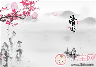 2018清明前后氣溫怎么樣 2018清明節(jié)適合穿什么衣服