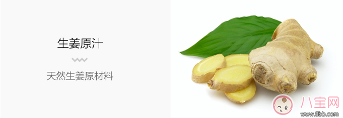 The Body Shop生姜洗發水怎么樣 The Body Shop生姜洗發水生發效果如何 The Body Shop生姜洗發水怎么樣 The Body Shop生姜洗發水生發效果如何