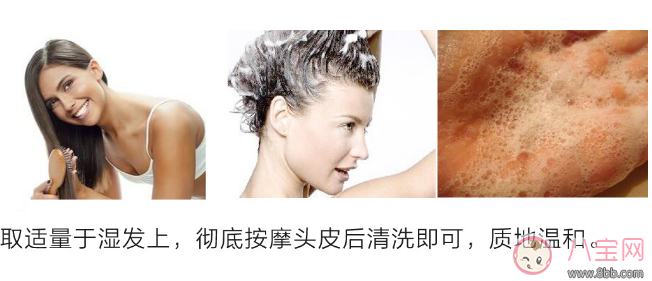 The Body Shop生姜洗發水怎么樣 The Body Shop生姜洗發水生發效果如何 The Body Shop生姜洗發水怎么樣 The Body Shop生姜洗發水生發效果如何