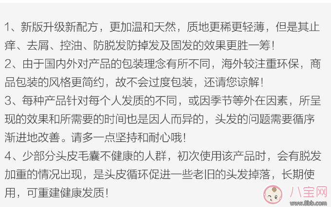 The Body Shop生姜洗發水怎么樣 The Body Shop生姜洗發水生發效果如何 The Body Shop生姜洗發水怎么樣 The Body Shop生姜洗發水生發效果如何