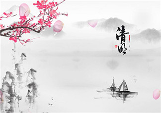 2018清明前后氣溫怎么樣 2018清明節(jié)適合穿什么衣服