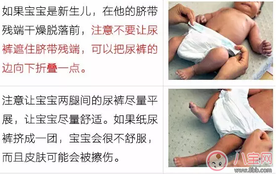 嬰兒尿不濕多久換一次 換尿不濕的正確方法圖解