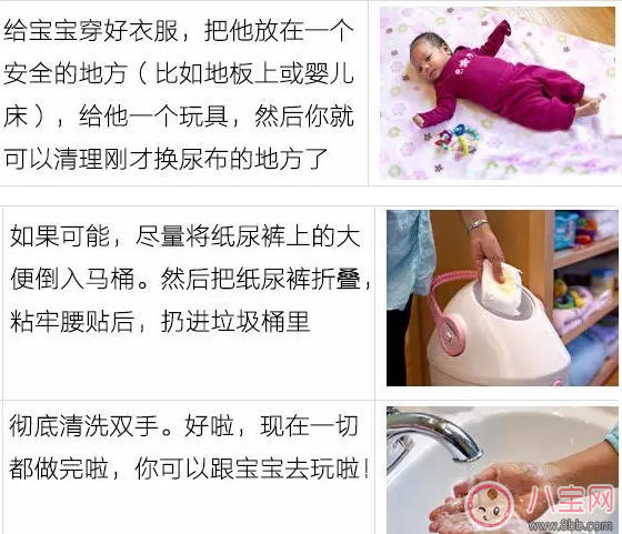 嬰兒尿不濕多久換一次 換尿不濕的正確方法圖解