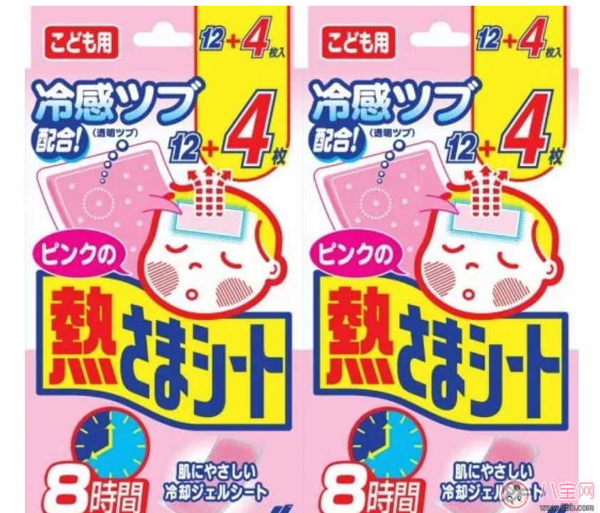 小林退熱貼粉色和藍色有什么區(qū)別 小林退熱貼能有效降溫多長時間 小林退熱貼粉色和藍色有什么區(qū)別 小林退熱貼能有效降溫多長時間