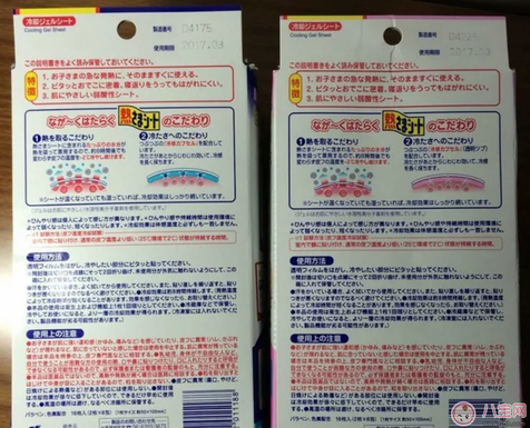 小林退熱貼粉色和藍色有什么區(qū)別 小林退熱貼能有效降溫多長時間 小林退熱貼粉色和藍色有什么區(qū)別 小林退熱貼能有效降溫多長時間