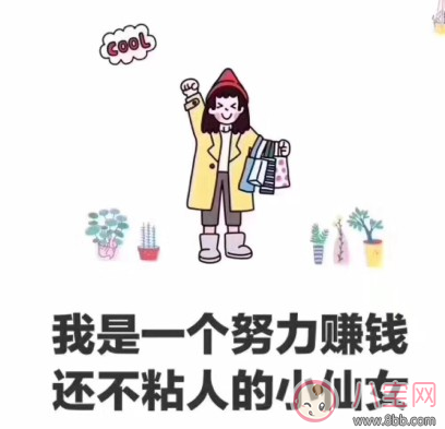 4月你好早安心語 3月再見4月你好說說曬圖朋友圈 4月你好早安心語 3月再見4月你好說說曬圖朋友圈