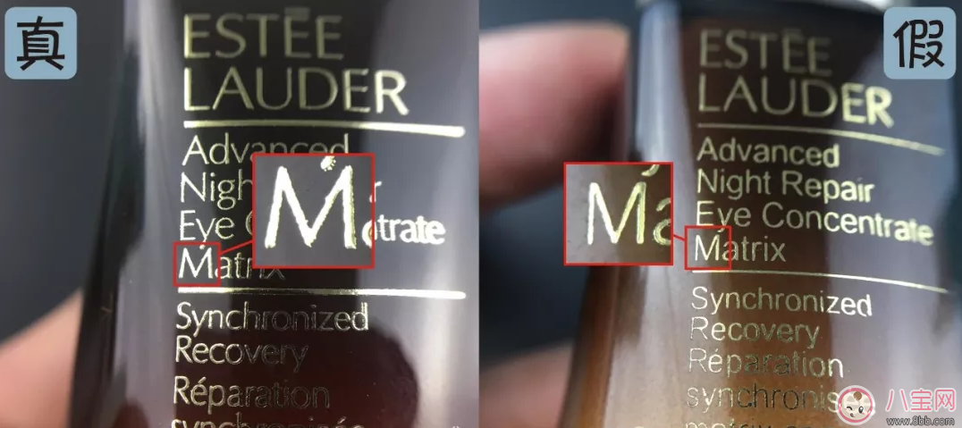 雅詩(shī)蘭黛小棕瓶眼部精華真假測(cè)評(píng) 雅詩(shī)蘭黛小棕瓶眼部精華真假圖片對(duì)比
