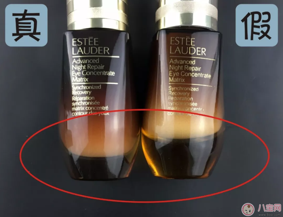 雅詩(shī)蘭黛小棕瓶眼部精華真假測(cè)評(píng) 雅詩(shī)蘭黛小棕瓶眼部精華真假圖片對(duì)比