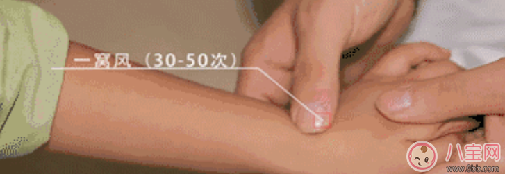 小兒風濕熱型濕疹推拿方法 寶寶風濕熱型濕疹推拿按摩圖解 小兒風濕熱型濕疹推拿方法 寶寶風濕熱型濕疹推拿按摩圖解