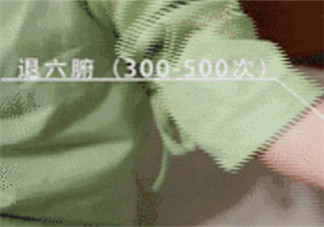 小兒脾虛濕盛型濕疹推拿方法 寶寶脾虛濕盛濕疹推拿圖解