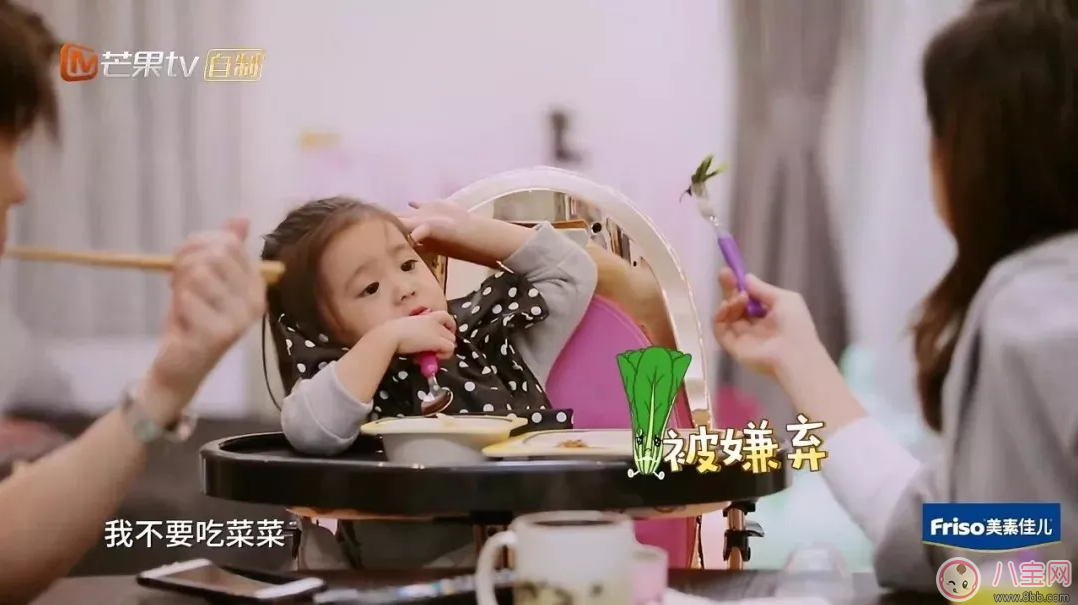 孩子不愛吃青菜怎么辦  媽媽是超人給咘咘喂飯方法