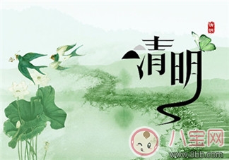 如何給孩子說(shuō)清明祭祖的故事 怎么和孩子講清明節(jié)的故事 如何給孩子說(shuō)清明祭祖的故事 怎么和孩子講清明節(jié)的故事