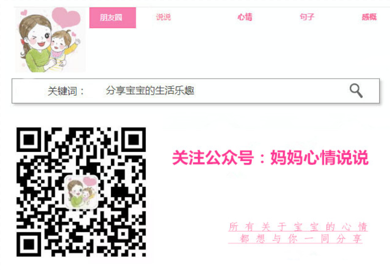 寶貝一歲生日媽媽經典說說 寶寶一歲生日發什么朋友圈好