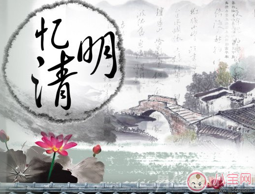 清明節的風俗是什么 清明節的來歷和風俗 清明節的風俗是什么 清明節的來歷和風俗