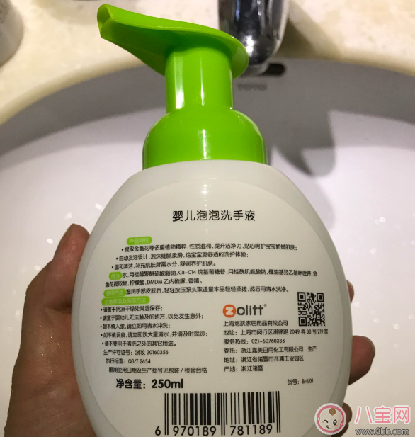 zolitt嬰兒泡泡洗手液怎么樣 zolitt嬰兒泡泡洗手液使用測評 zolitt嬰兒泡泡洗手液怎么樣 zolitt嬰兒泡泡洗手液使用測評