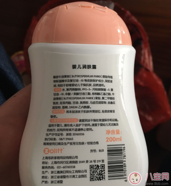 zolitt嬰兒潤膚乳怎么樣 zolitt嬰兒潤膚乳使用測評 zolitt嬰兒潤膚乳怎么樣 zolitt嬰兒潤膚乳使用測評