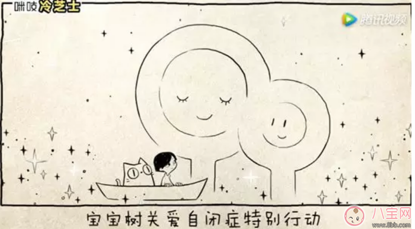 如何診斷孩子是不是自閉癥 怎么幫助自閉癥寶寶康復(fù)