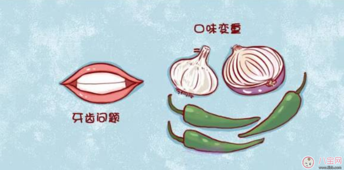 懷孕期間為什么有口臭 如何緩解孕期口臭