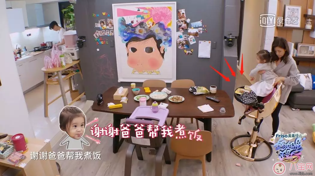 孩子不愛吃青菜怎么辦  媽媽是超人給咘咘喂飯方法