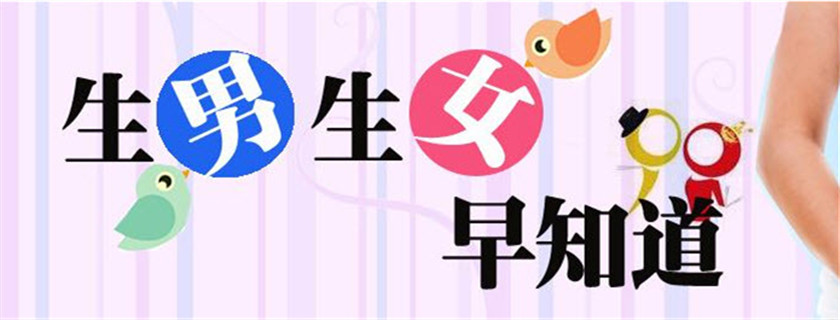 孕婦尿常規(guī)檢查偏堿性生男嗎 尿檢的PH值和生男生女有關系嗎