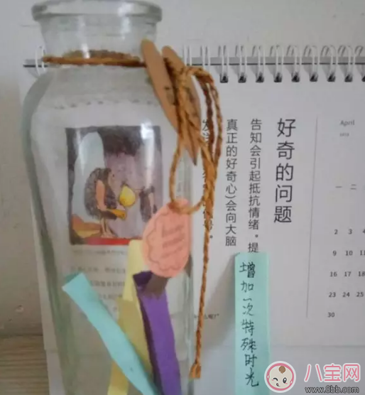 孩子做作業(yè)注意力不集中怎么辦 怎么正確陪孩子做作業(yè) 孩子做作業(yè)注意力不集中怎么辦 怎么正確陪孩子做作業(yè)