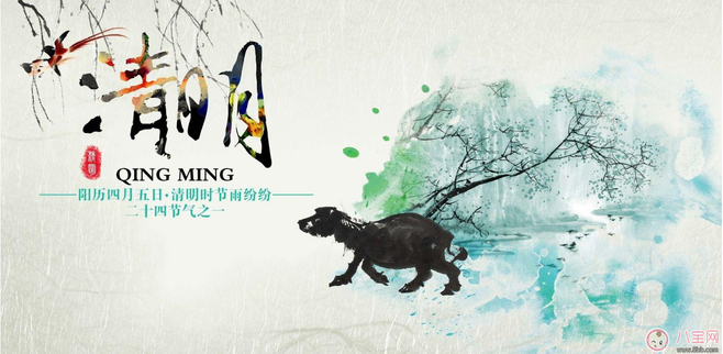 清明祭祖原創詩詞大全 2018原創清明節詩詞合集