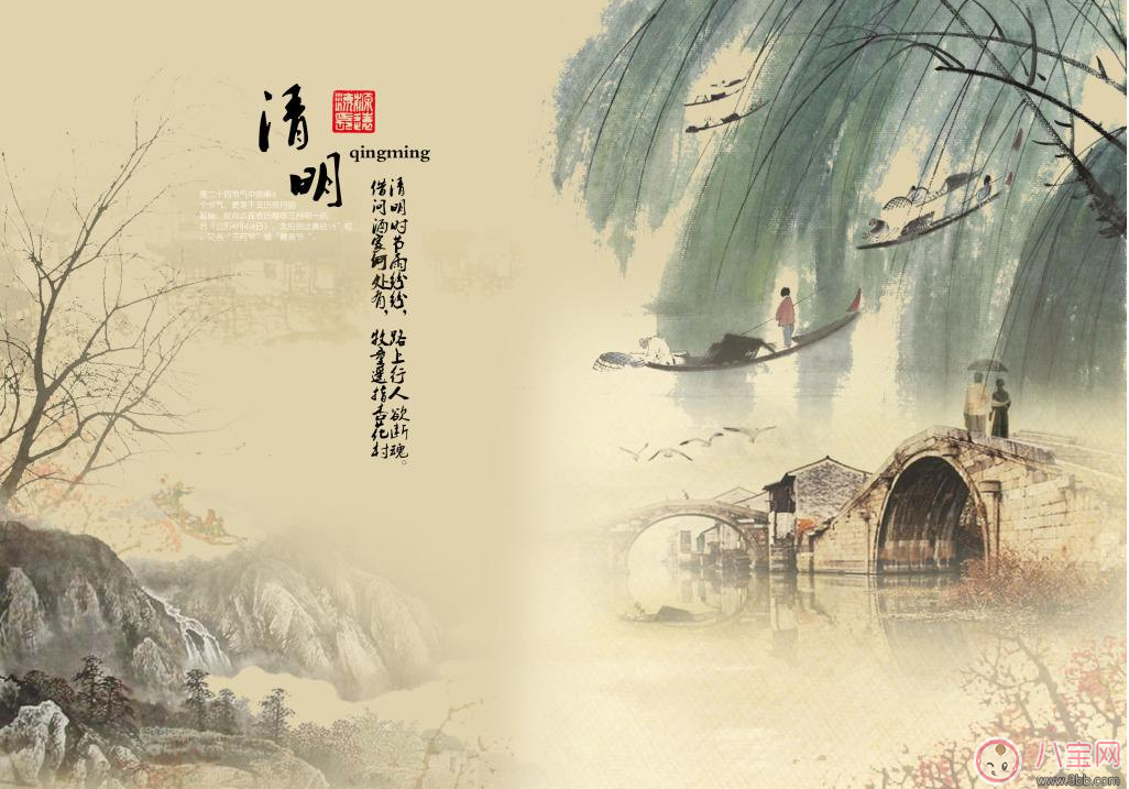 清明祭祖原創詩詞大全 2018原創清明節詩詞合集