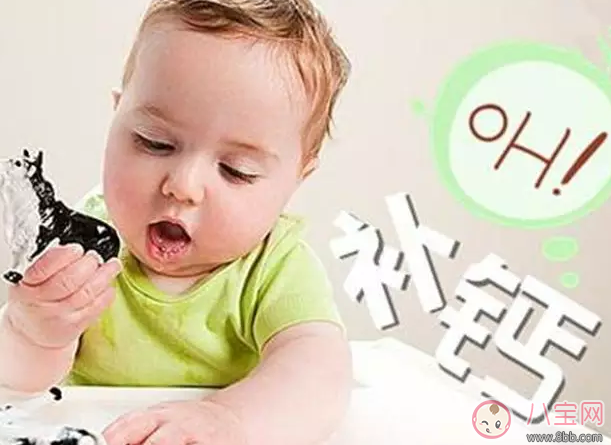 6歲孩子春天補(bǔ)什么鈣 6歲孩子春天補(bǔ)鈣吃什么好