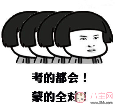 18年高考倒計時說說 18年高考倒計時發(fā)朋友圈心情句子 18年高考倒計時說說 18年高考倒計時發(fā)朋友圈心情句子