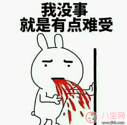 懷孕初期太難受的說說心情 懷孕各種的不舒服說說感慨 懷孕初期太難受的說說心情 懷孕各種的不舒服說說感慨