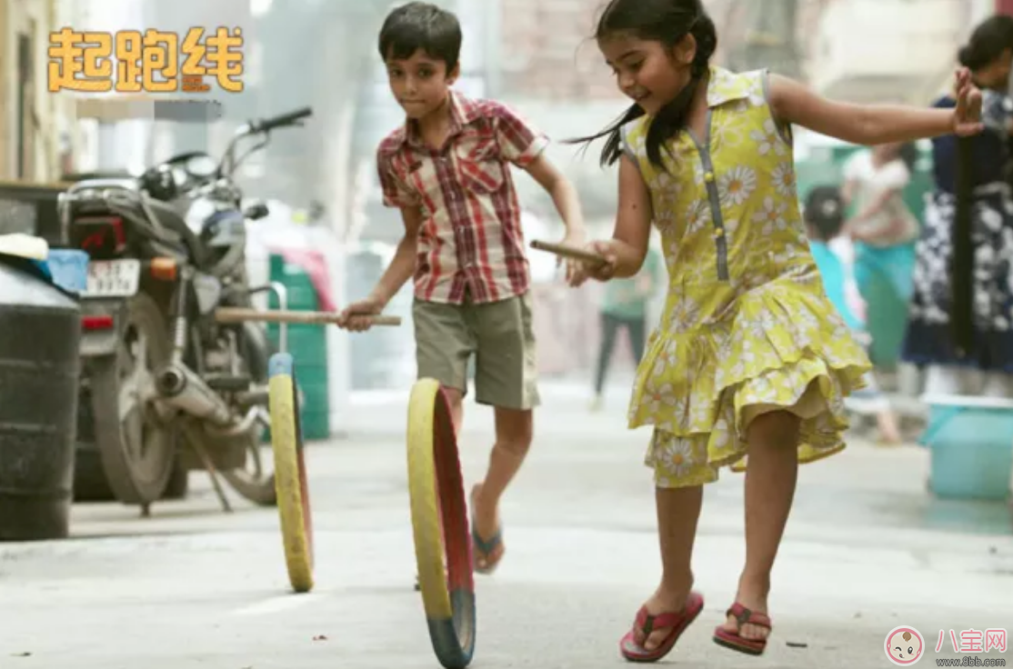 孩子的起跑線真的那么重要嗎 什么是孩子最好的起跑線 孩子的起跑線真的那么重要嗎 什么是孩子最好的起跑線