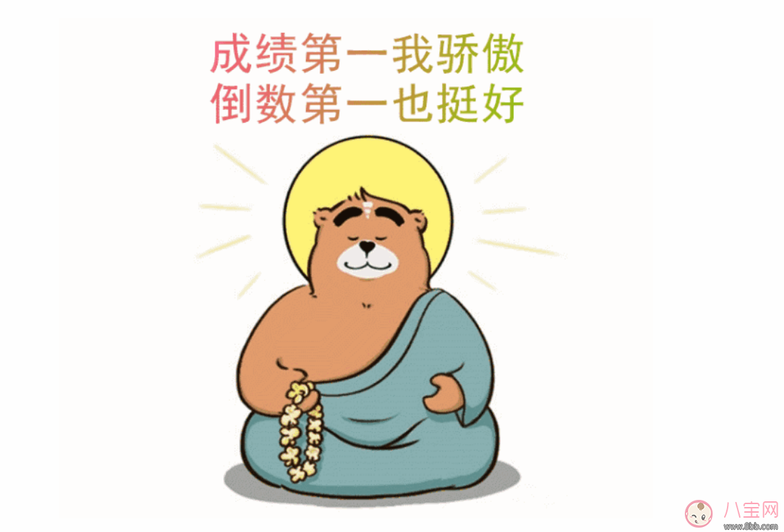 孩子的起跑線真的那么重要嗎 什么是孩子最好的起跑線 孩子的起跑線真的那么重要嗎 什么是孩子最好的起跑線