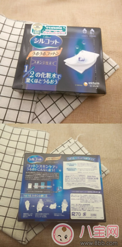 尤妮佳化妝棉怎么樣 2018尤妮佳化妝棉試用測評 尤妮佳化妝棉怎么樣 2018尤妮佳化妝棉試用測評