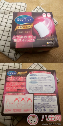 尤妮佳化妝棉怎么樣 2018尤妮佳化妝棉試用測評 尤妮佳化妝棉怎么樣 2018尤妮佳化妝棉試用測評