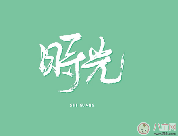 一轉眼孩子長大了的心情說說 媽媽感慨孩子長大短語句子