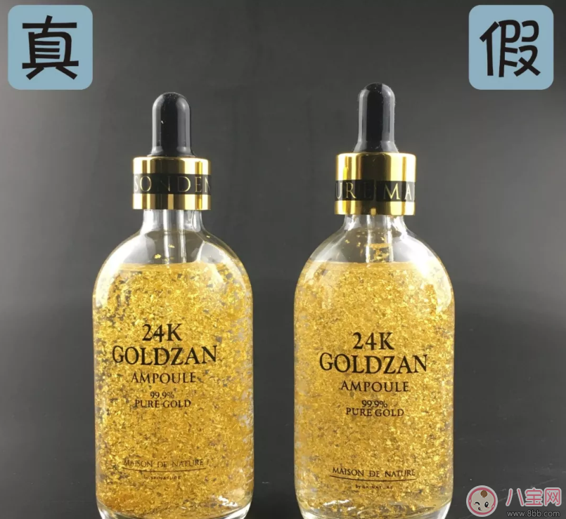 思膚秀黃金精華液真假鑒別 skinature 24k黃金精華液真假圖片對比